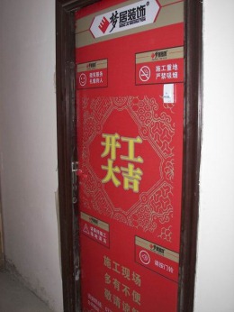 海豚湾大厦