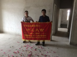 盛天名城12-305