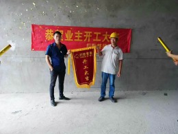 碧桂园 钦州 4室2厅3卫1厨