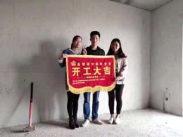 【灵山金壁设计】金元国际1#1002