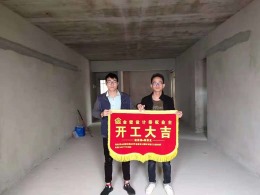 【 灵山金壁设计】盛天名城3栋1803