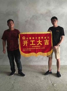 【灵山金壁设计】江景豪庭601