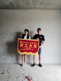 【灵山金壁设计】金元国际1栋1单元602
