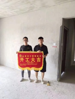 【灵山金壁设计】光大.锦绣山河邓宅