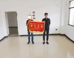 【灵山金壁设计】广电新区 旧屋翻新