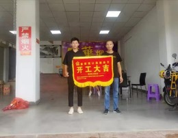 【灵山金壁设计】江北路富华展厅