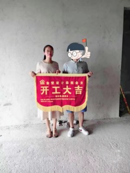 【灵山金壁设计】金元国际3栋邓宅
