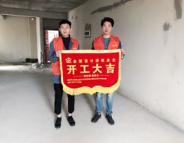 【灵山金壁设计】盛天名城1栋杨宅