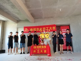 【灵山金壁设计】京华公馆1栋曾宅