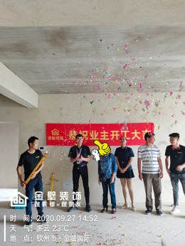 【灵山金壁设计】金城国际李宅