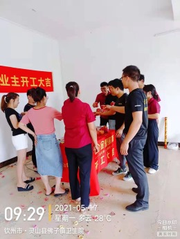 【灵山金壁设计】佛子练宅