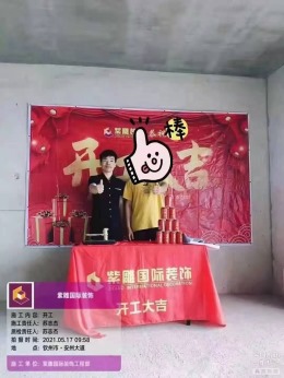 奥林观澜湖