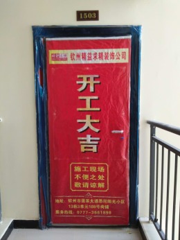 人和春天雅居