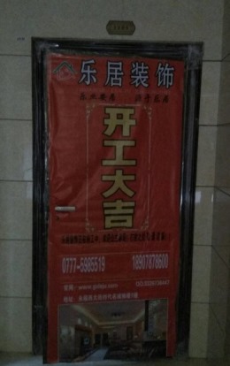 百利尊品1栋