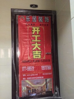 康桥山语