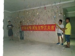 丰汇广场9栋1单元14楼