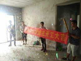 光大白石湖17栋17楼