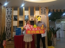 天和府邸4栋1单元29楼