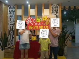 东岸阳光4A2301