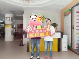 奥林华府3栋7楼周先生雅居