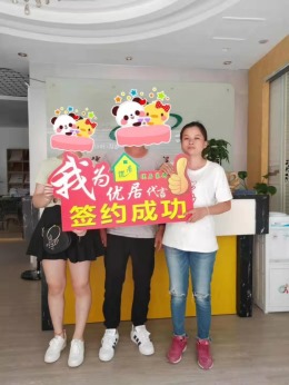 光大白石湖11栋25楼庞先生雅居