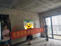 光大白石湖12栋9楼燕女士雅居