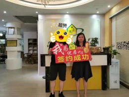 光大白石湖18栋10楼张先生雅居