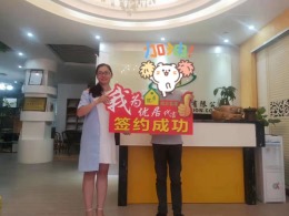 七里香溪31栋3单元梅先生雅居