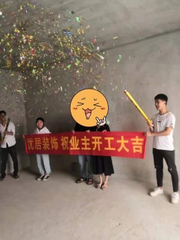 滨江一号3栋1单元黄先生雅居