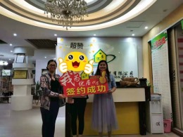 天和府邸8栋2单元28楼黄女士
