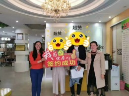 嘉华阆苑2栋1单元8楼刘女士雅居