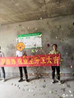 百丽华庭11栋吴先生