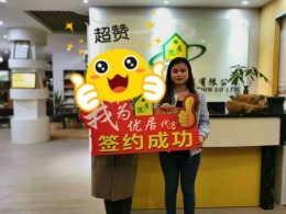 吾悦广场B4罗先生雅居