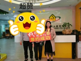 人和春天107栋2单元杨先生雅居