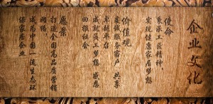 公司介绍