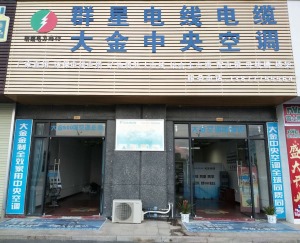 公司介绍