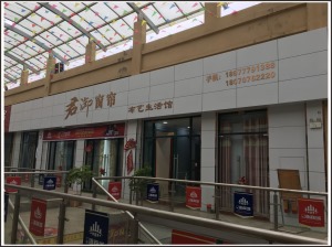 公司介绍