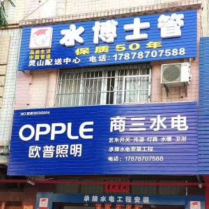 公司介绍