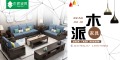 公司介绍