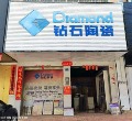 公司介绍